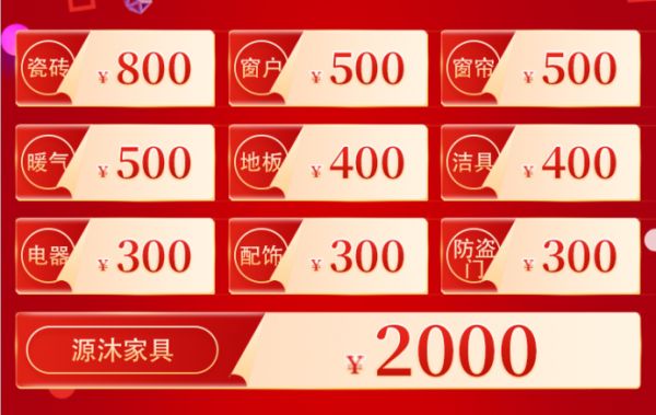 2.26今朝家博会报道210.png
