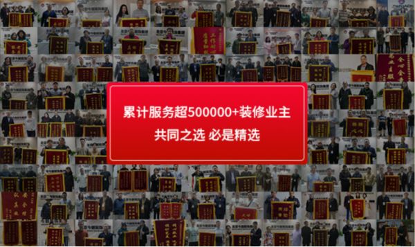 2.26今朝家博会报道714.png