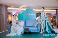 顾家家居布艺系列新品发布会，与何穗一起奔赴向往的生活
