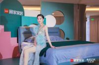 顾家家居布艺系列新品发布会，与何穗一起奔赴向往的生活