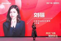 探店真实玛格 标记美好生活 | 玛格小红书蒲公英计划空降上海！