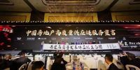 金凯德董事长陈利新荣获2021-2022年度产业链影响力人物
