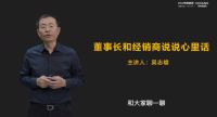 火力全开·赢战2022｜2022年欧神诺经销商开年战略峰会（京津冀、晋蒙大区站）圆满落幕