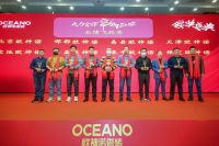 火力全开·赢战2022｜2022年欧神诺经销商开年战略峰会（京津冀、晋蒙大区站）圆满落幕