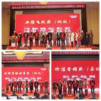 敢为人先 实干当头 聚力跨越——2022年欧神诺经销商开年战略峰会（武汉站）圆满落幕