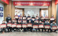 “虎力全开·圣利2022”圣堡罗再赴新程