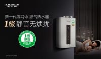 不能改变世界就改变自己，来一点A.O.史密斯“黑科技”为居住条件加分！