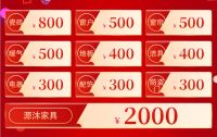 今朝春季家博会，2月26日-27日继续全城狂欢！