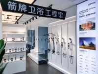 箭牌家居合肥体验中心3月5日即将开业