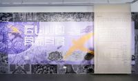 “匠心妙趣·身临其境—第四届上海民间艺术成果展临港新片区巡展”在艺术体验中心开幕