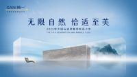 简一开门红火力全开，燃爆虎年新春！