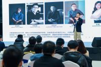 土巴兔设计本×中展智奥“美设奖——中国室内设计大赛”火热征集中 线下巡演第三站巡演走进西安
