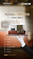 实力才是底气！真专业、真品质、真普惠，欧派橱柜推动高品质厨餐生活成为国人标配！