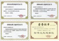 行业引导、标准先行，盼盼安全门助力行业标准化