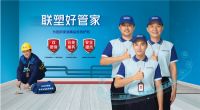 “回南天”要注意用电安全，这些隐患排查要做好！