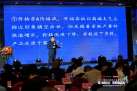 2022中国重庆陶瓷岩板创新发展峰会暨重庆市陶瓷协会八周年庆隆重举行