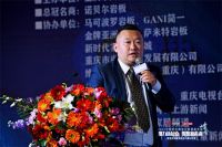 2022中国重庆陶瓷岩板创新发展峰会暨重庆市陶瓷协会八周年庆隆重举行