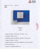 【新品推荐】美鼎恒金玉蜂窝大板优势