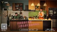 强强联合！海尔智家携手国美电器为用户一站焕新家生活