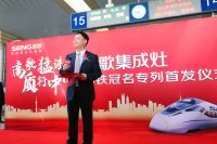 森歌集成灶高铁品牌专列首发！搭乘中国速度奔赴理想生活！