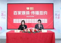 凝心聚力蓄势待发 麦臣科技斥巨资布局品牌营销