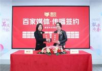 凝心聚力蓄势待发 麦臣科技斥巨资布局品牌营销