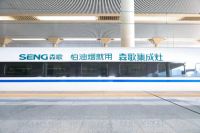 冠名高铁品牌专列，森歌跑出品牌向上“加速度”