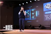 三维家2022新品发布会隆重举行，用技术为数智加码，驱动行业前行