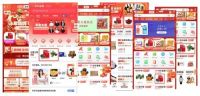 “虎力全开”迎春消费季，线上年货节助力梧州乡村振兴