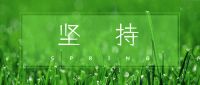 有奖有趣大屏的跑步机活动，让你摆脱“晾衣架”的困扰