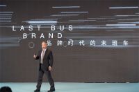 美绮“MATE+美+行动”品牌专营加盟计划发布会盛大举行