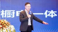集聚动能，共潮而生   德意智家协办2022中国家电家居厂商融合发展峰会