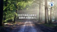 2022家装深度观察NO.13：上海头部装企如何破局