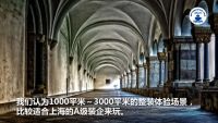 2022家装深度观察NO.13：上海头部装企如何破局