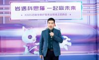 KIMS岩板全新IP科思猫发布会暨线上招商会圆满成功。