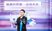 KIMS岩板全新IP科思猫发布会暨线上招商会圆满成功。