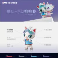 KIMS岩板全新IP科思猫发布会暨线上招商会圆满成功。