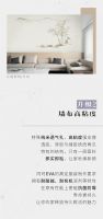 【领绣·菁华】全新覆盖型淋膜墙布“三大核心技术”揭秘！