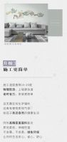 【领绣·菁华】全新覆盖型淋膜墙布“三大核心技术”揭秘！