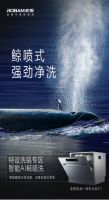 以技术创新突破品类边界 老板电器洗消一体机光焱S1开创全新未来