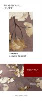 【领绣】岁月静好的契合，只一眼就心动
