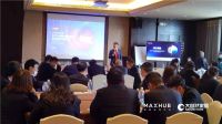 大自然家居全国经销商大会召开，MAXHUB智慧云屏为大自然家居注入新活力
