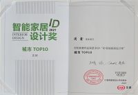 时间沥金 | 周鑫载誉归来：2021年度设计荣誉总结