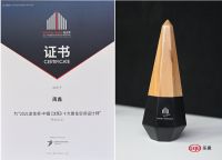 时间沥金 | 周鑫载誉归来：2021年度设计荣誉总结