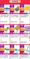 买“真值”买实在 “真快乐”APP释放千万惠民福利 带你嗨购北京消费季