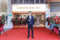 品宅装饰科技旗下局装服务商——「屋佳焕装」盛大开业