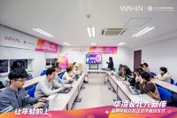 让年轻的上！华凌与北大新闻与传播学院达成品牌年轻化合作意向，深入对话年轻群体