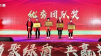 把握时代脉搏，聚力开新篇 绿盾中天2022新年启动会开幕