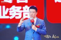 2022年森歌电器全国优秀经销商峰会召开，品牌高端化路线再次跃阶