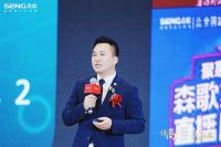 2022年森歌电器全国优秀经销商峰会召开，品牌高端化路线再次跃阶